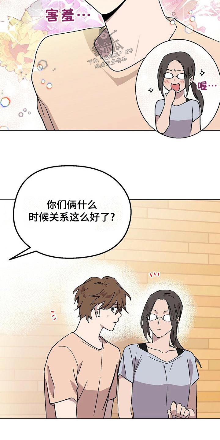 第38章：学习17