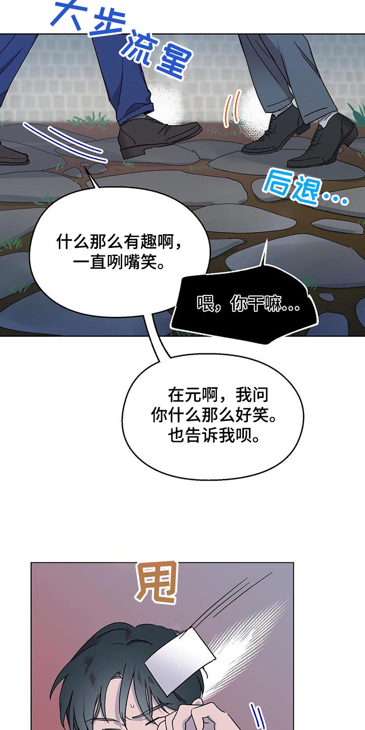 第42章：丢面10