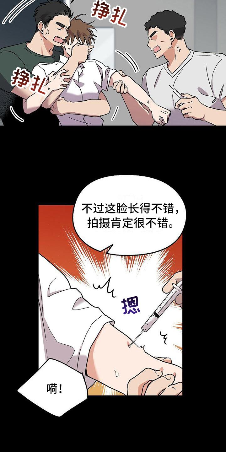 第1章：躲藏5