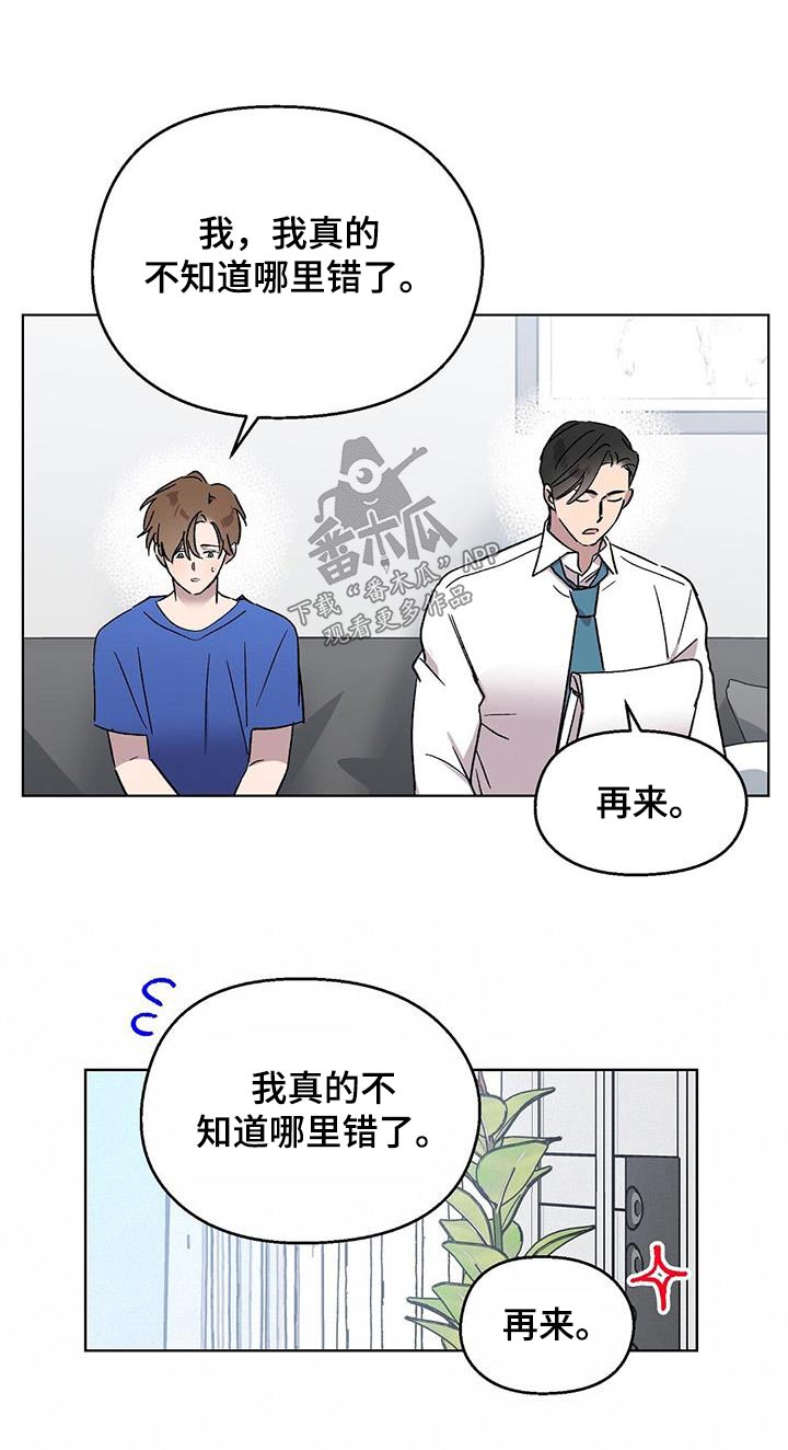 第56章：练习6