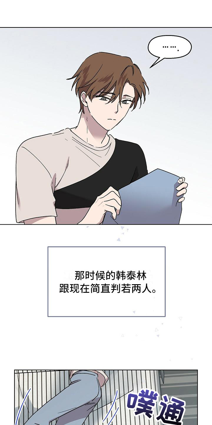 第14章：找兼职14