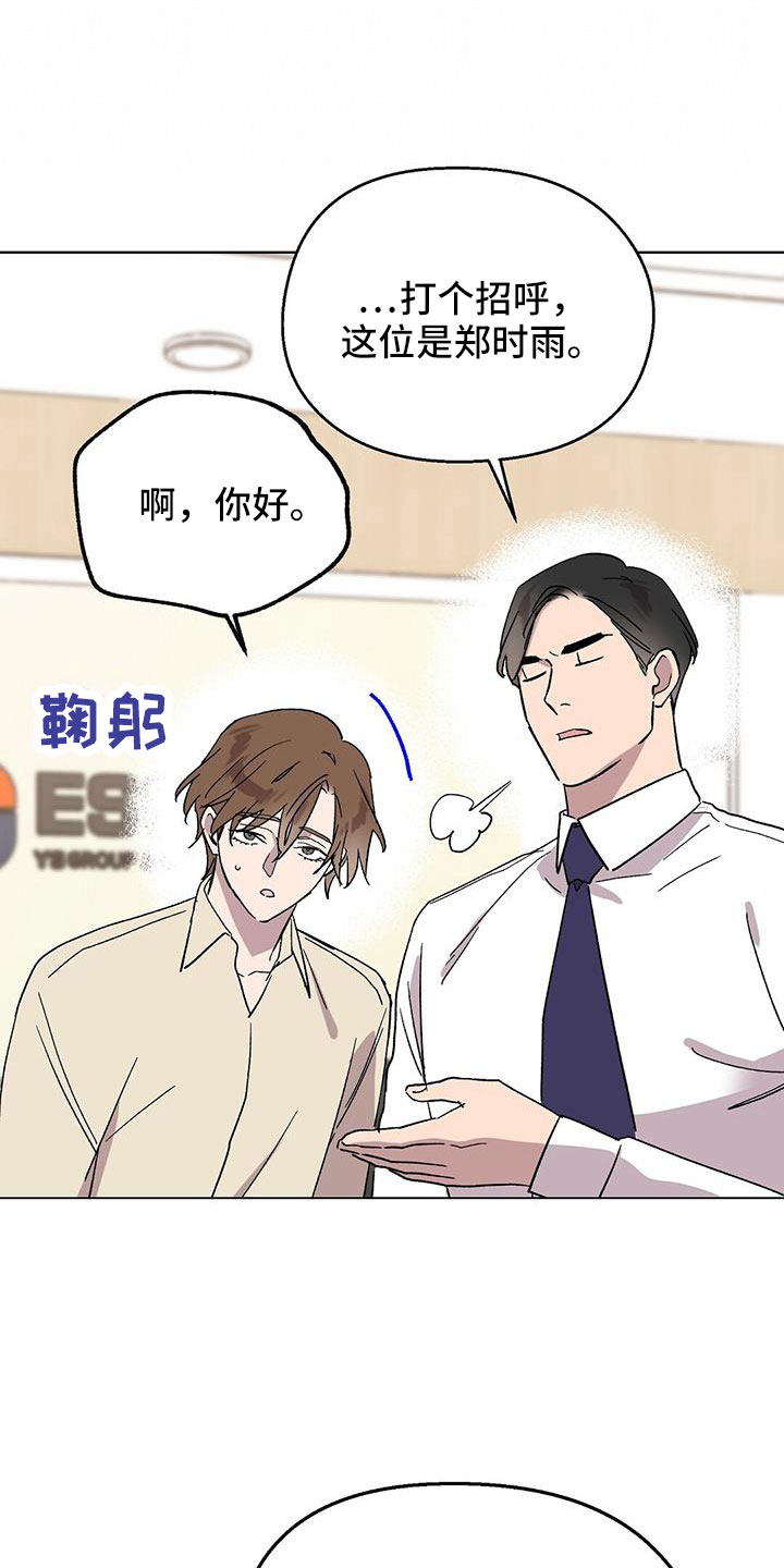 第69章：结婚19