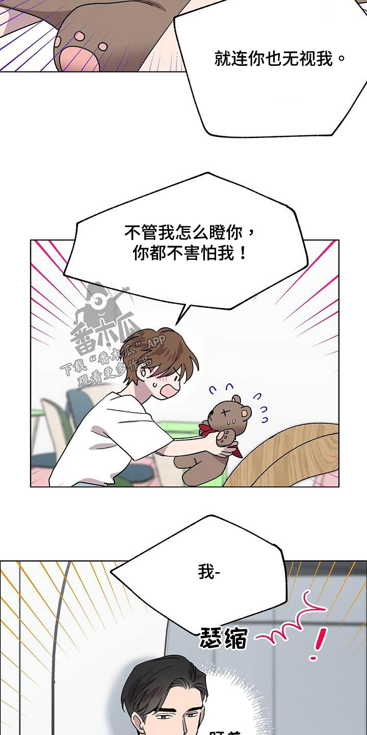 第48章：评价8