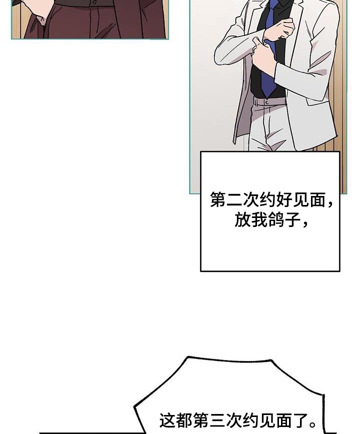第61章：性格9