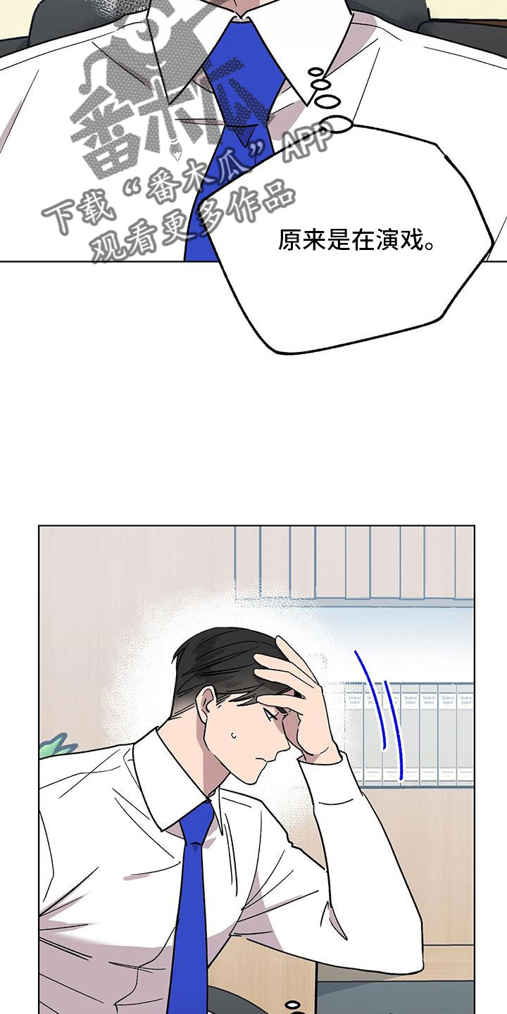 第68章：找茬8
