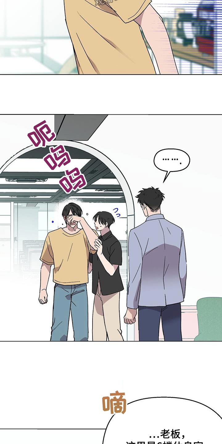 第53章：我的角色19