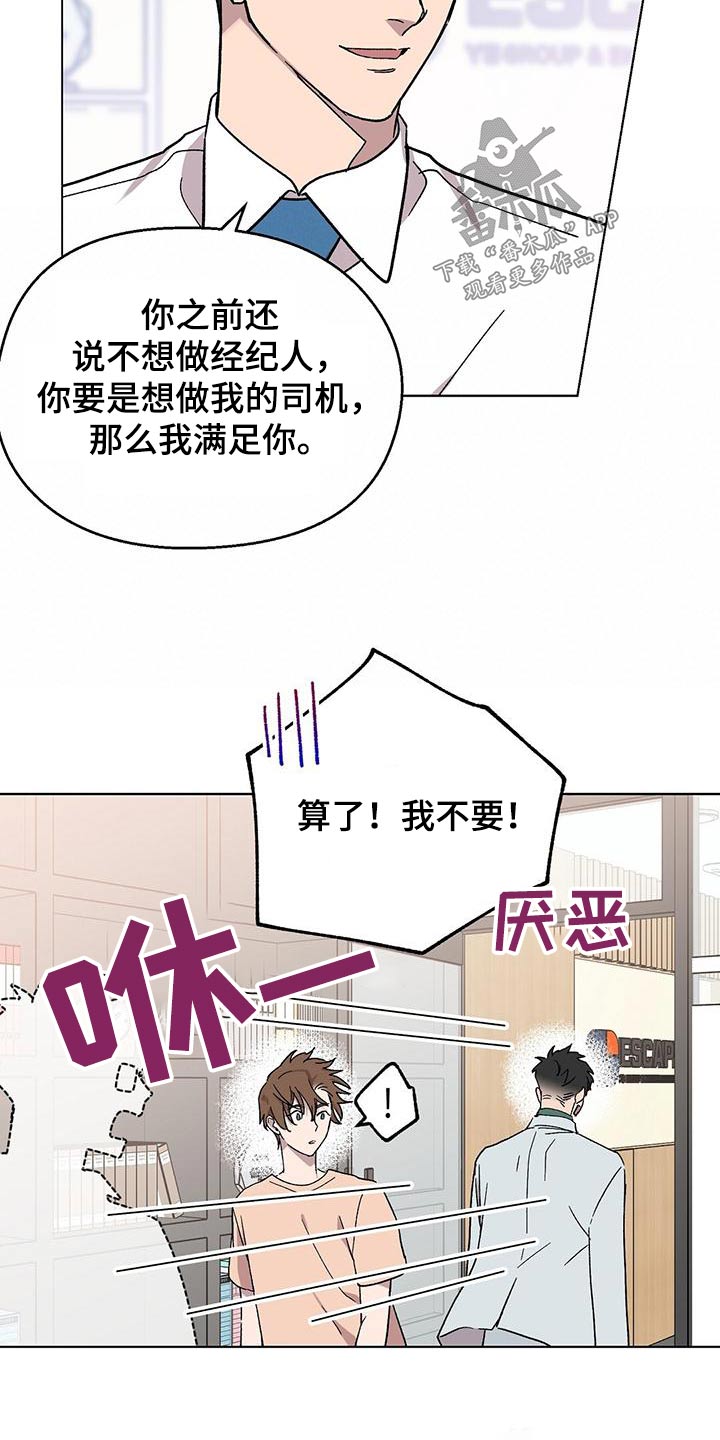 第40章：节目13