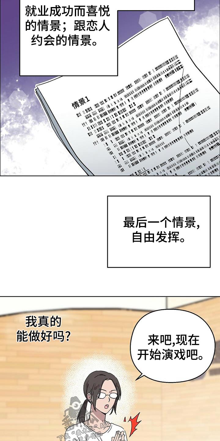第37章：情景15
