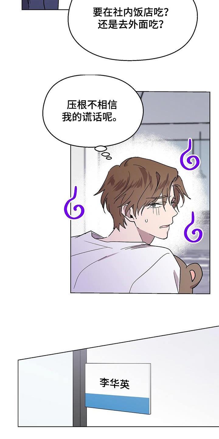 第49章：一起练习5