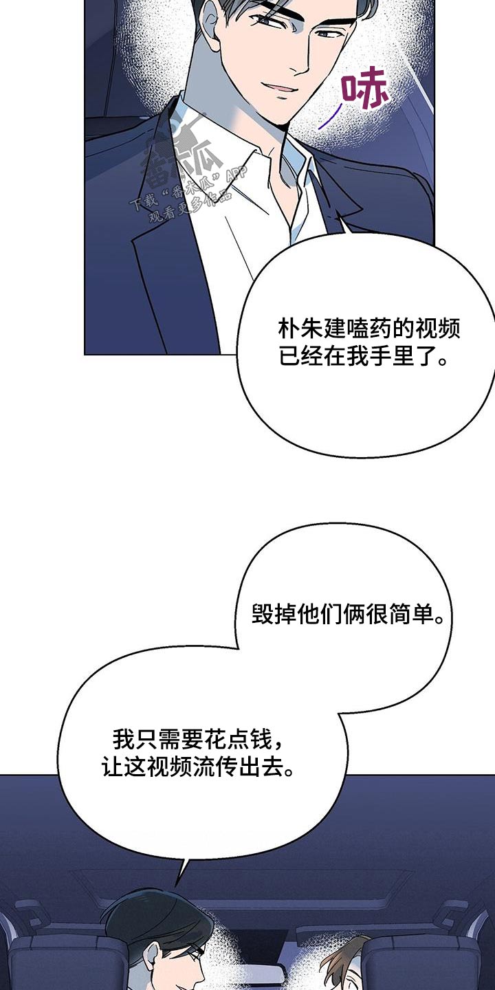 第60章：痛苦18
