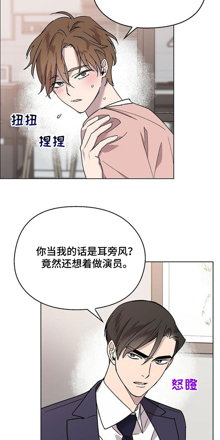 第25章：胡思乱想21