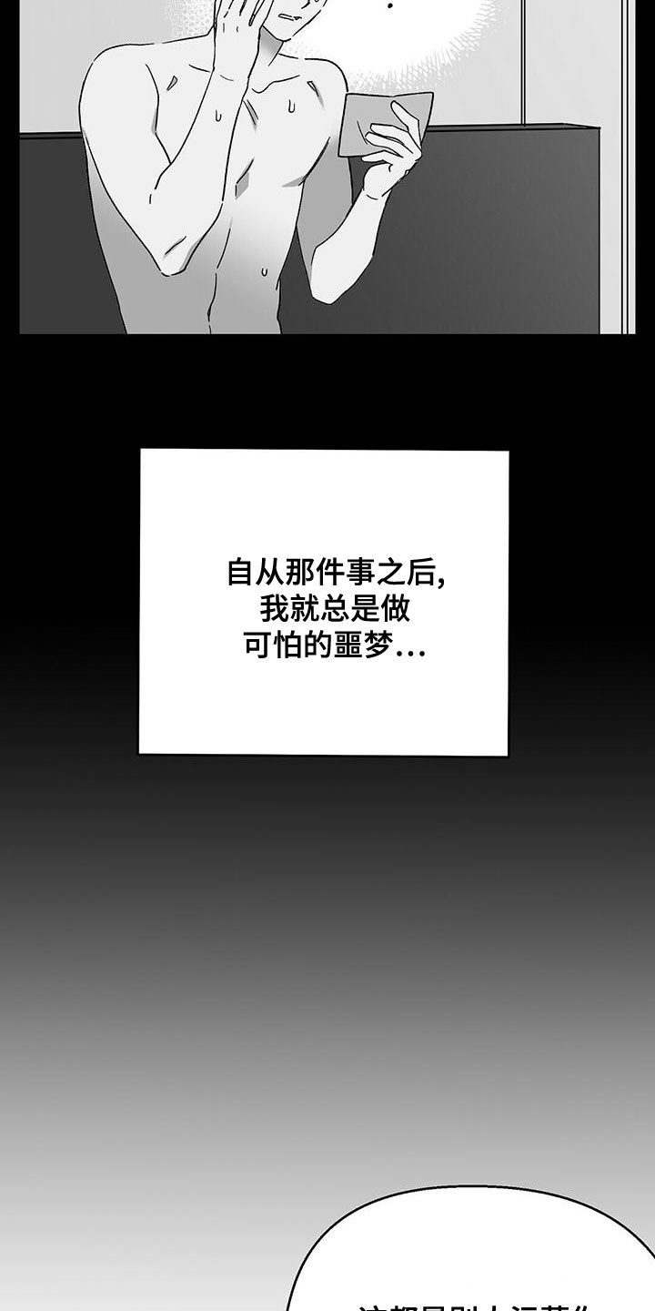 第33章：跟我签约吧21