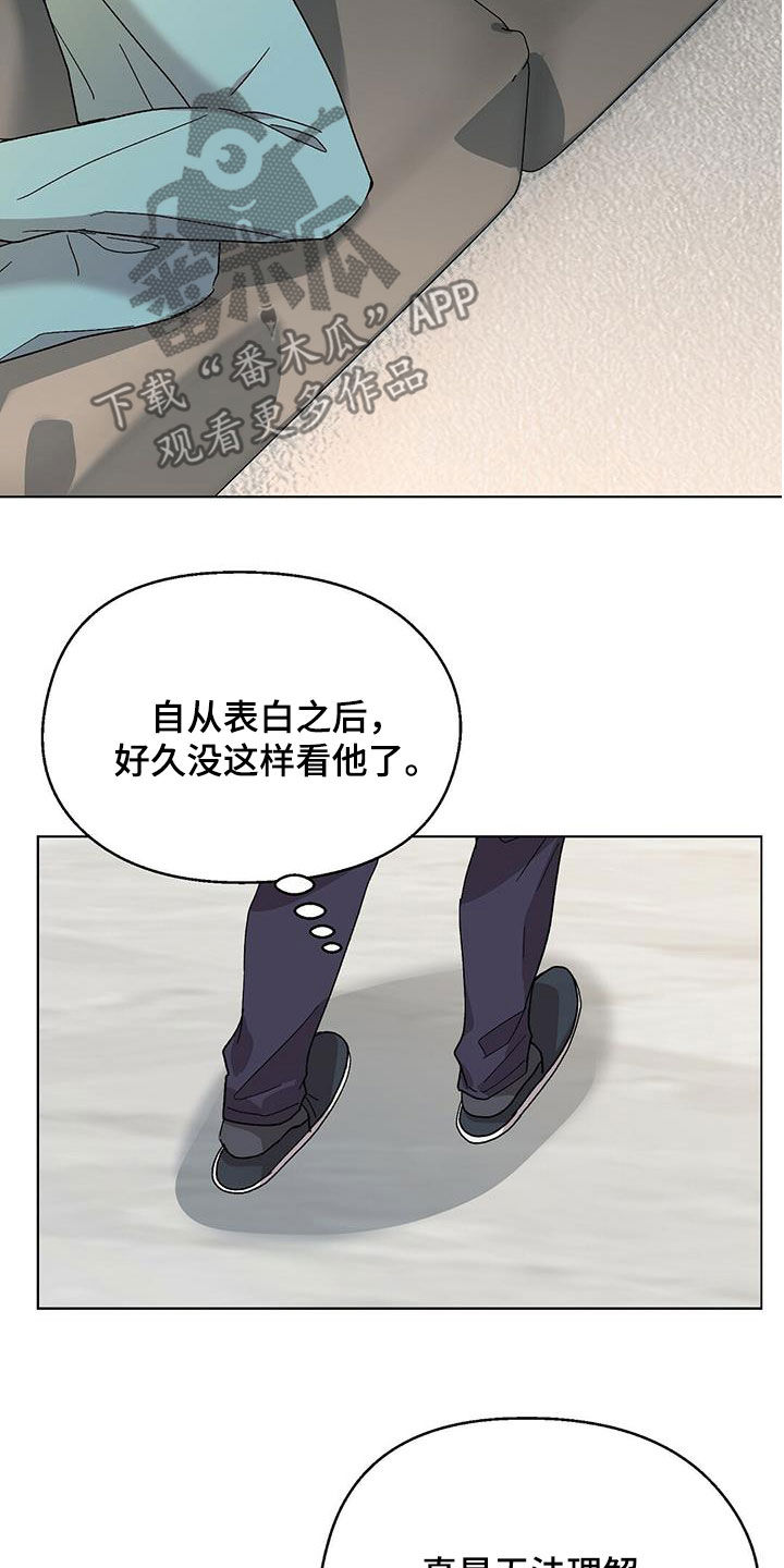 第24章：无法理解21