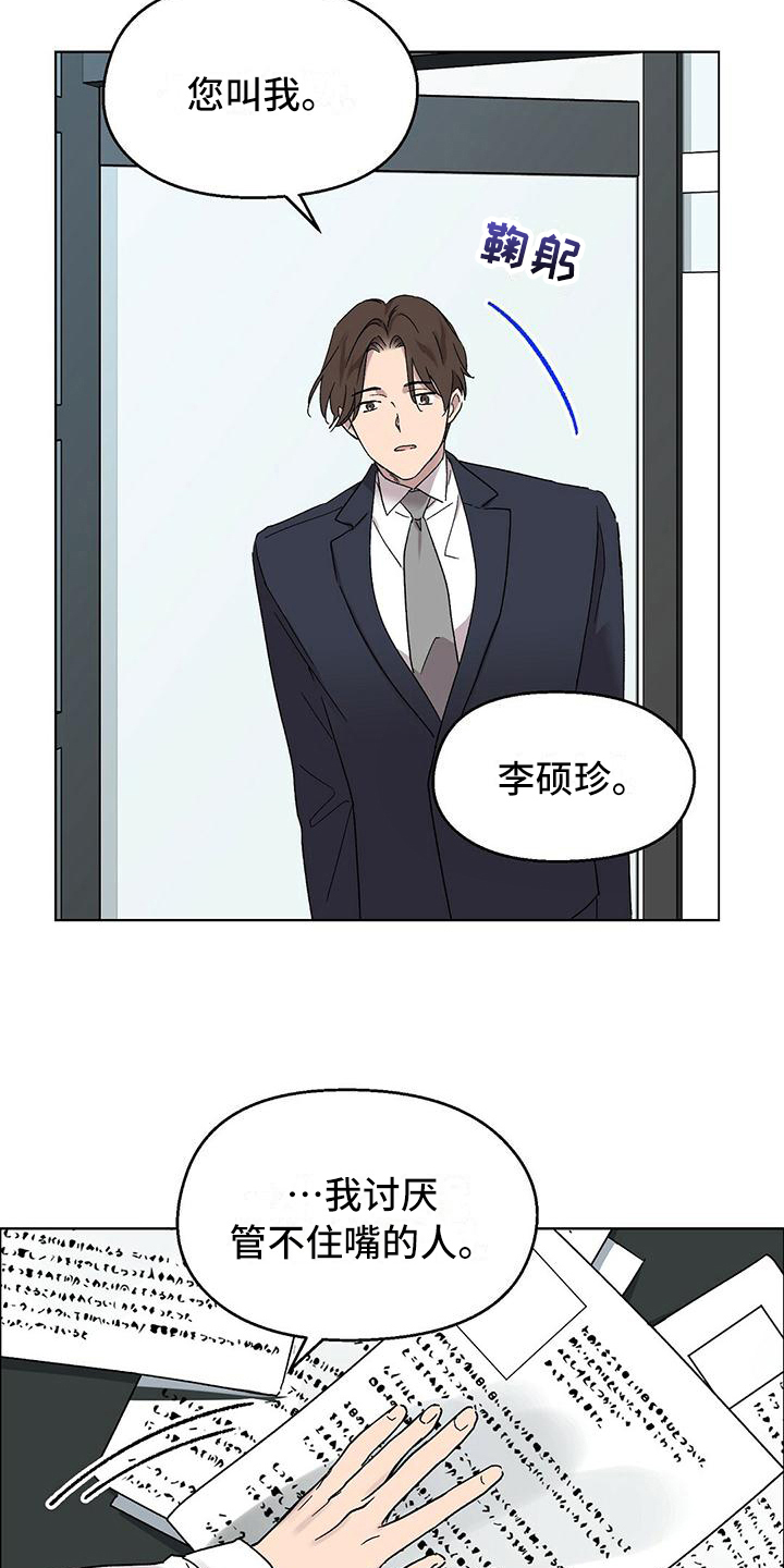 第11章：难以置信9