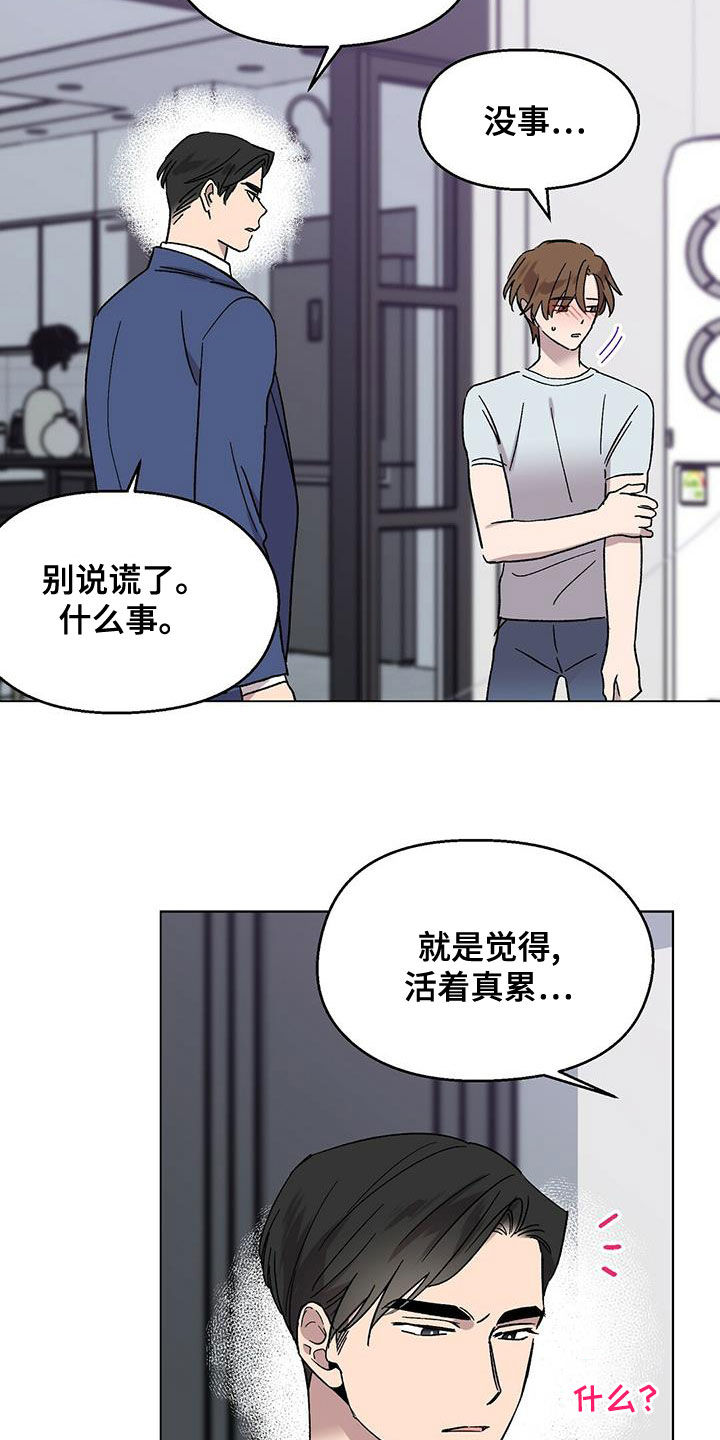 第27章：好消息13