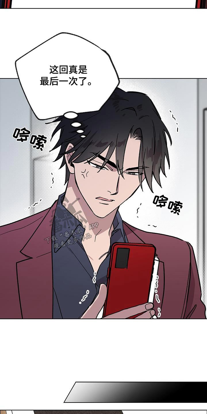 第62章：颓废4