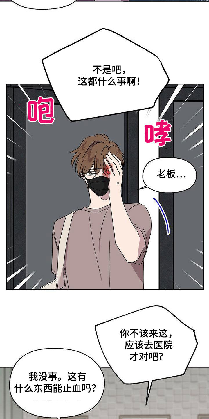 第20章：纠缠10