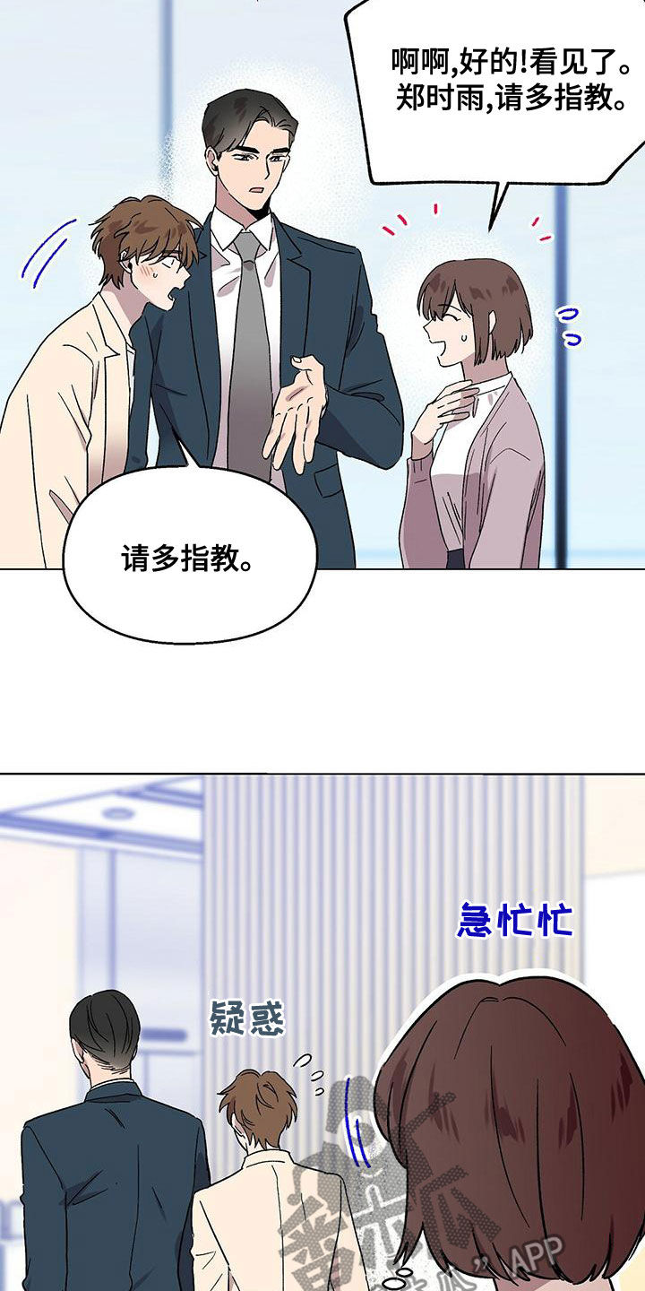 第35章：这都什么事啊6