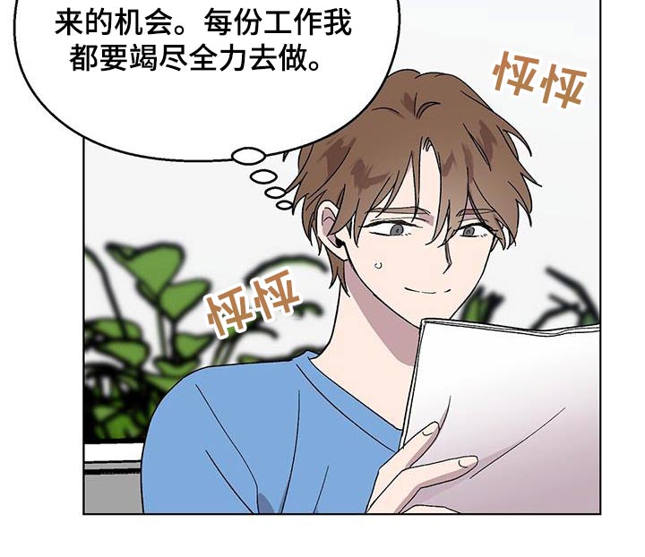 第43章：躲避3