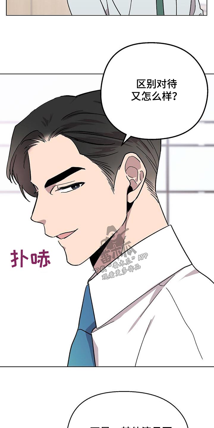 第40章：节目11