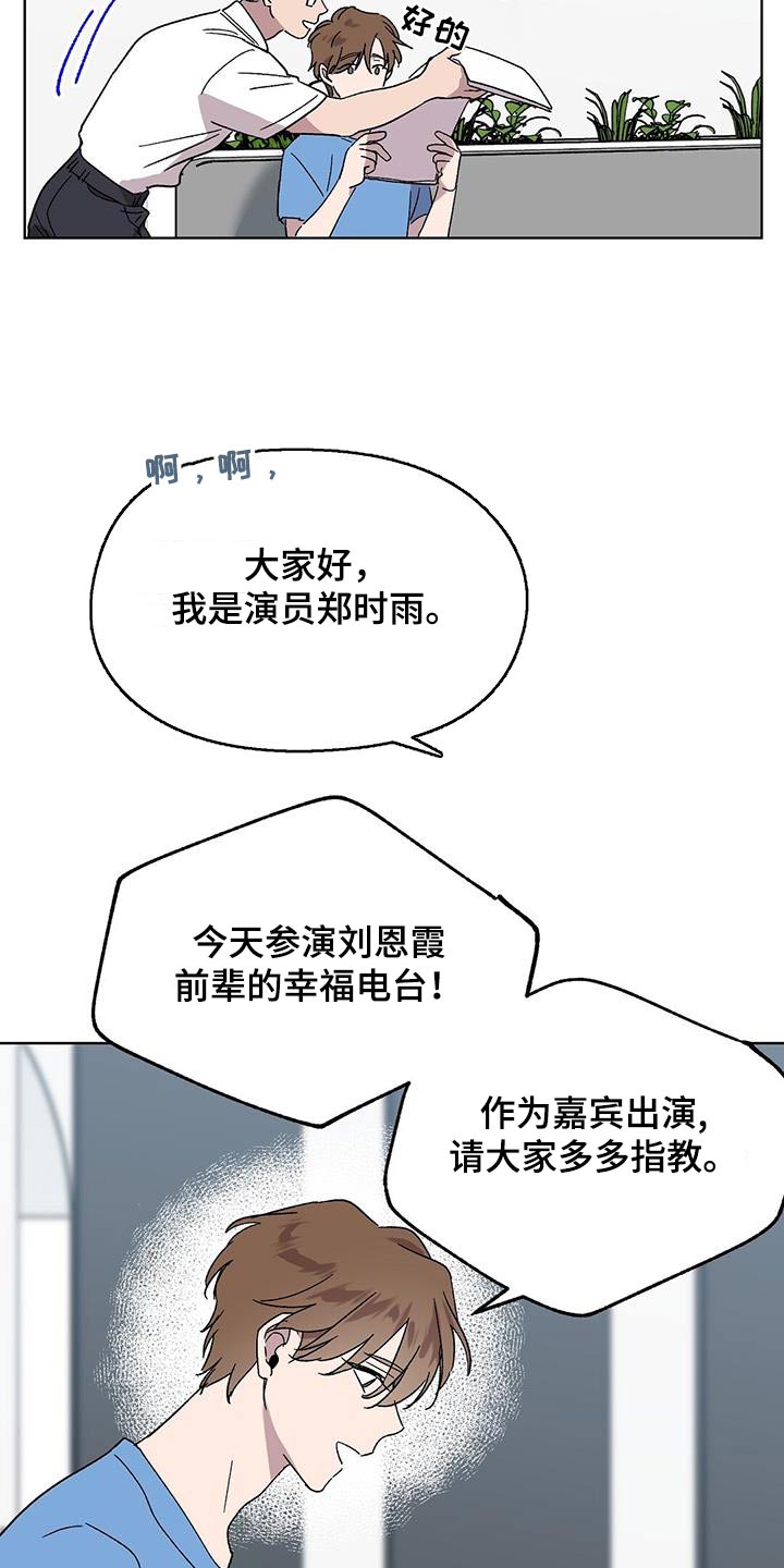 第43章：躲避1