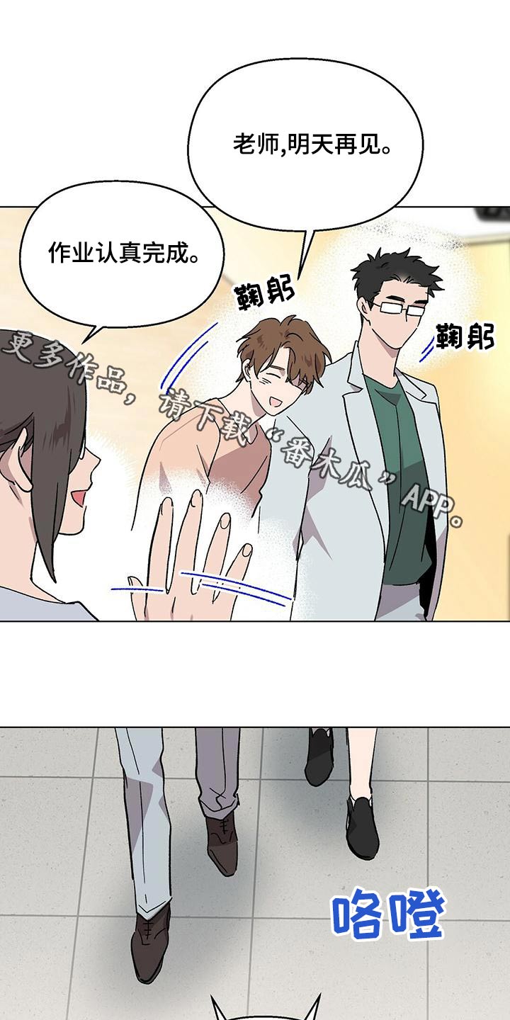 第38章：学习20