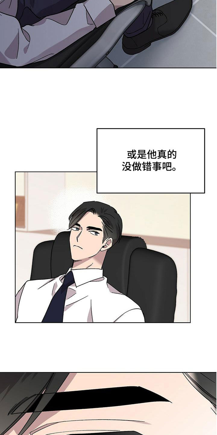 第24章：无法理解17
