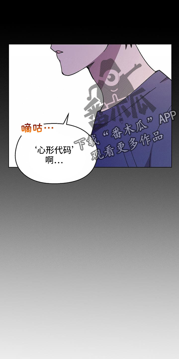 第69章：结婚11
