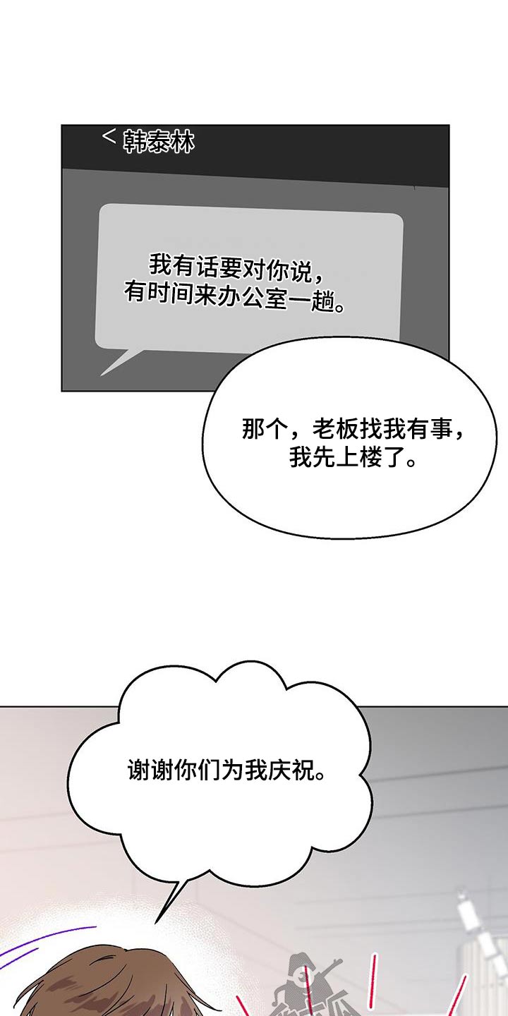 第63章：视频11