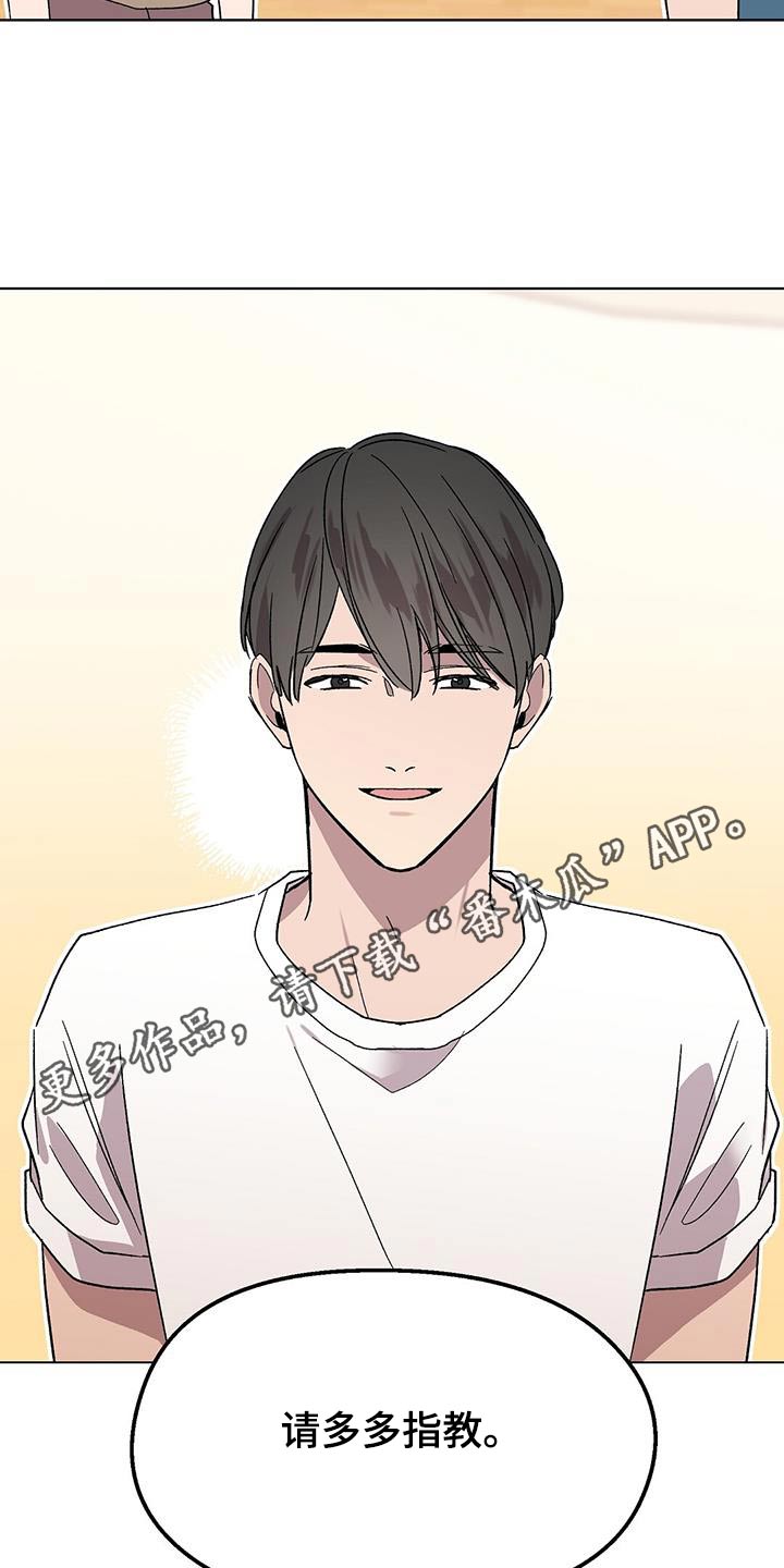 第49章：一起练习20