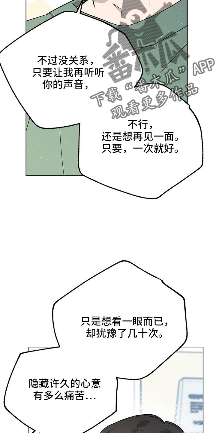 第68章：找茬2