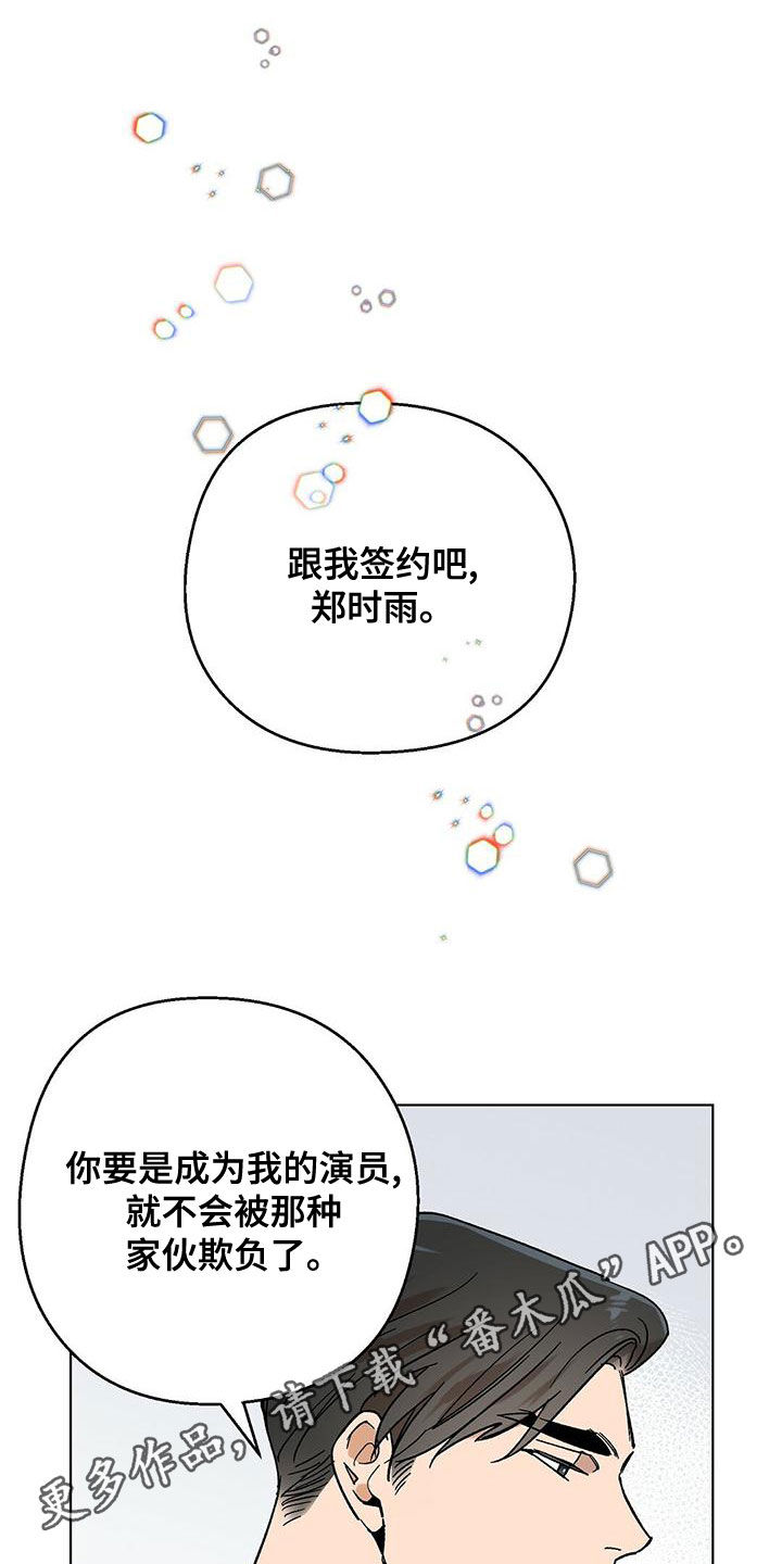 第34章：签约0