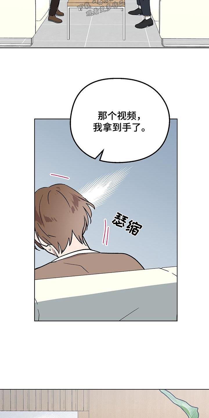 第63章：视频16