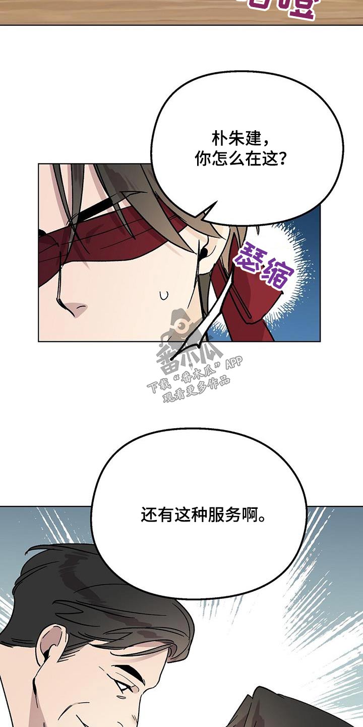 第62章：颓废9