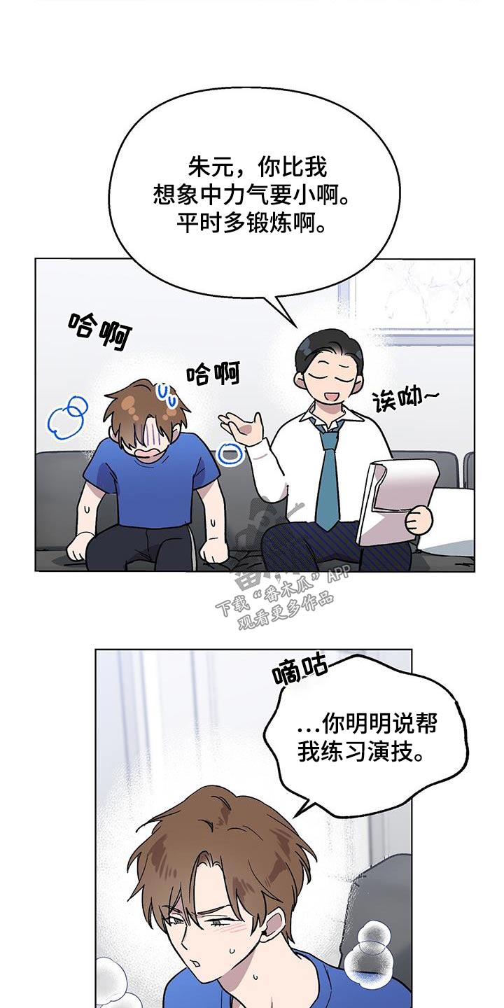 第56章：练习13