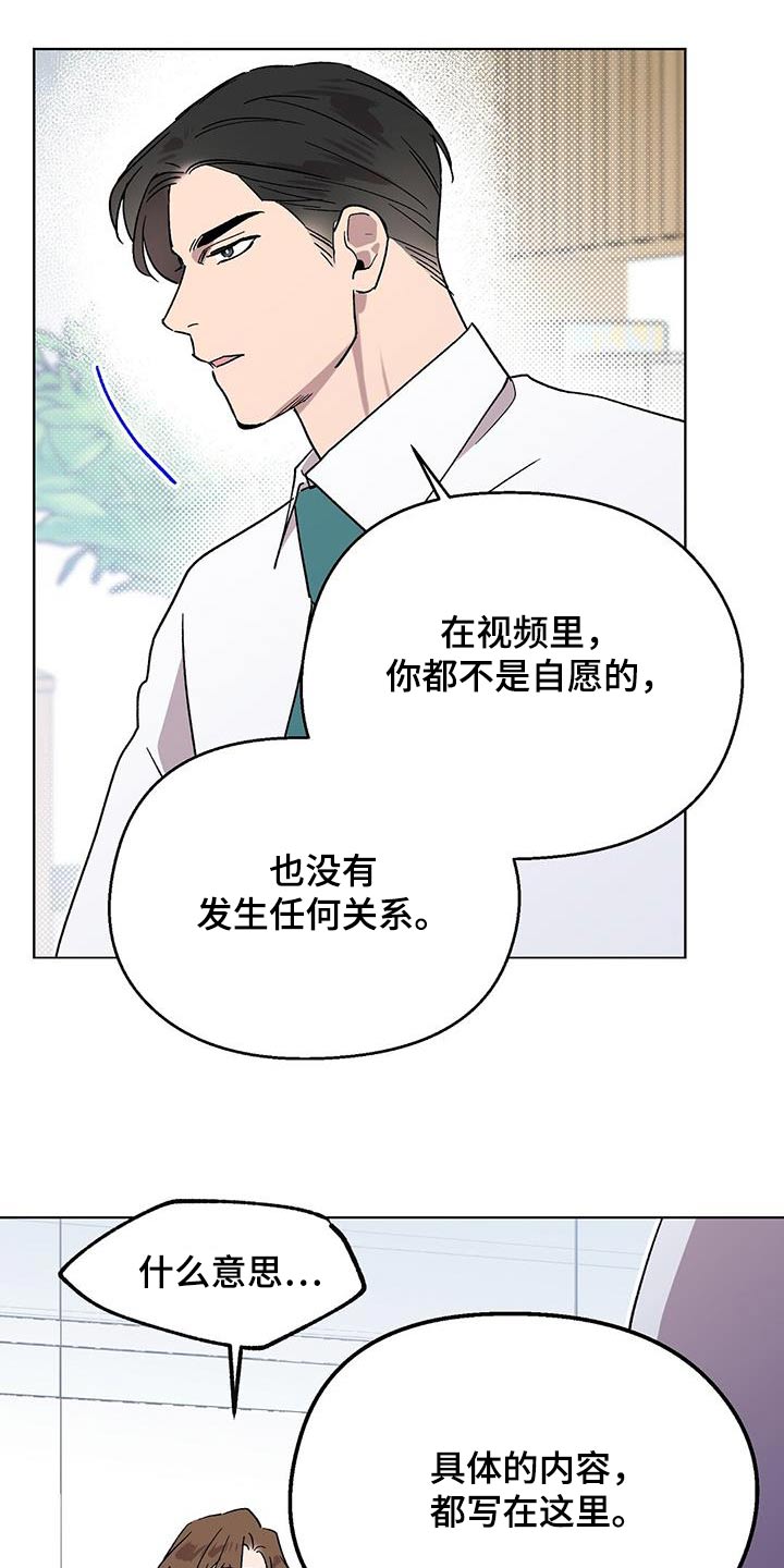 第63章：视频19