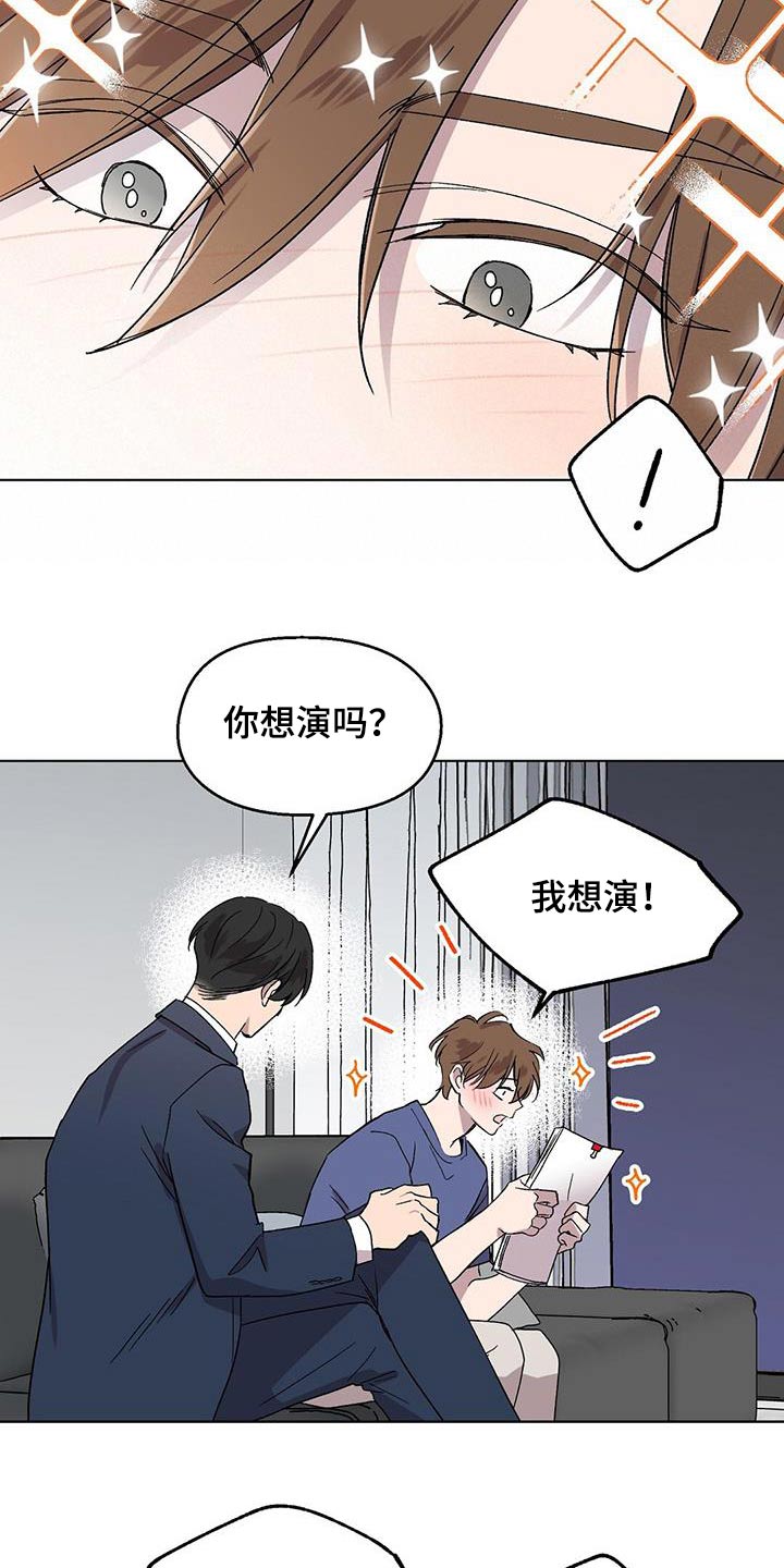 第51章：发烧16