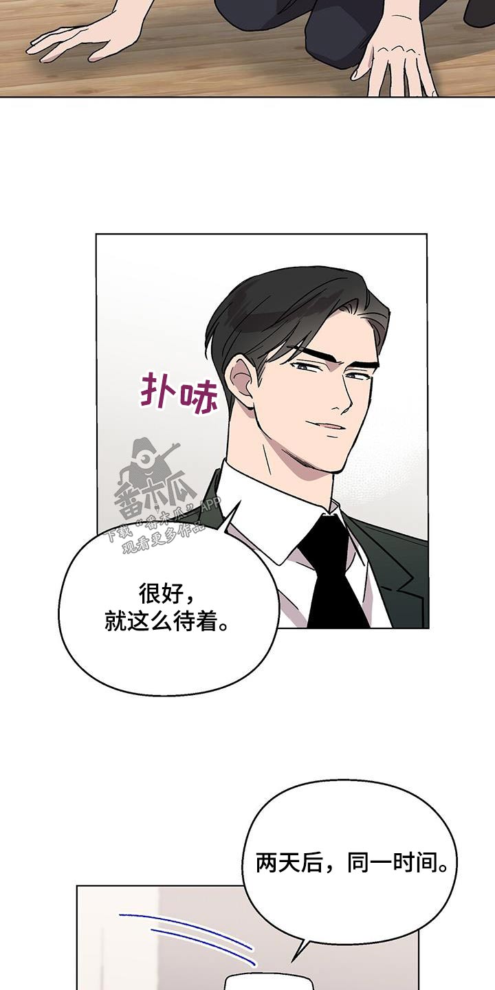 第61章：性格20