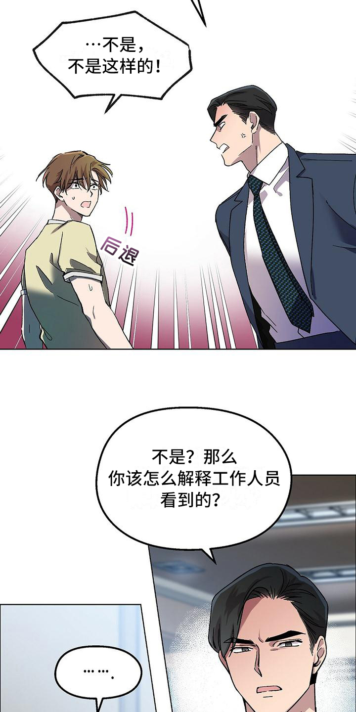 第2章：宣告17
