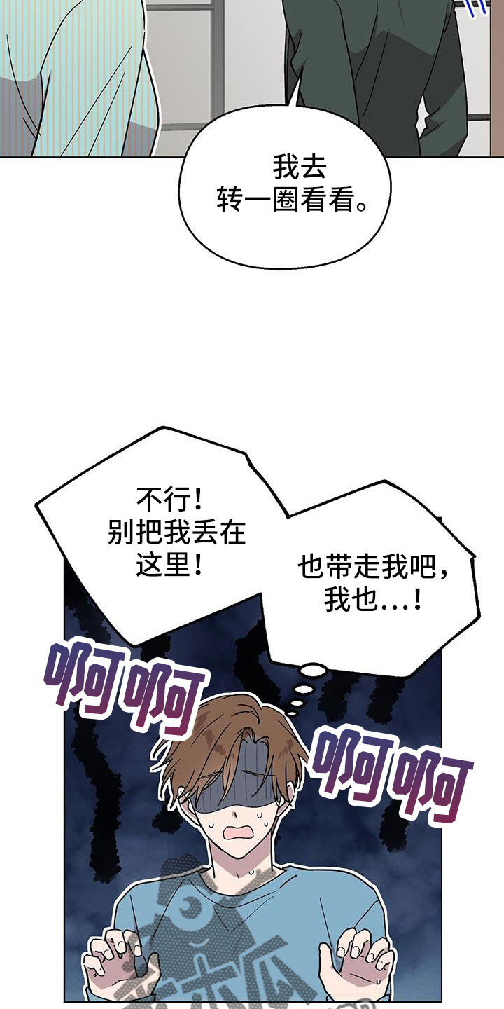 第65章：因为太喜欢2
