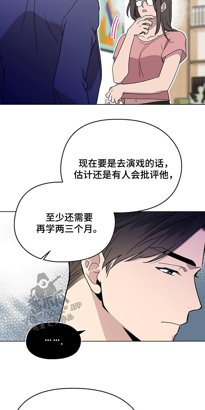 第49章：一起练习11