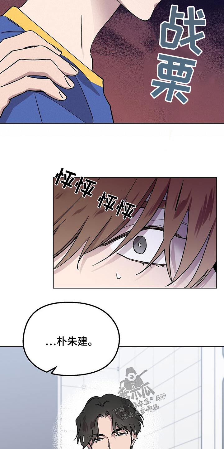 第44章：义务6