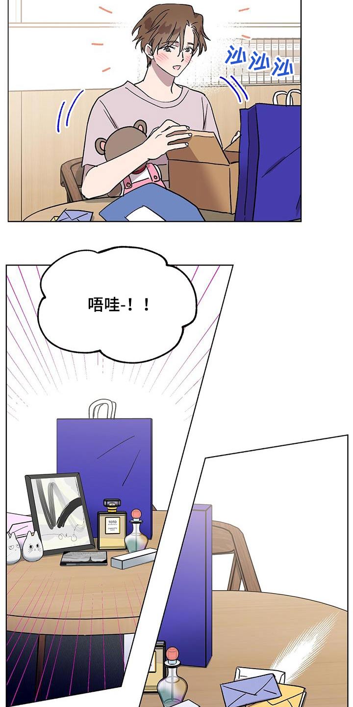 第57章：剧本12