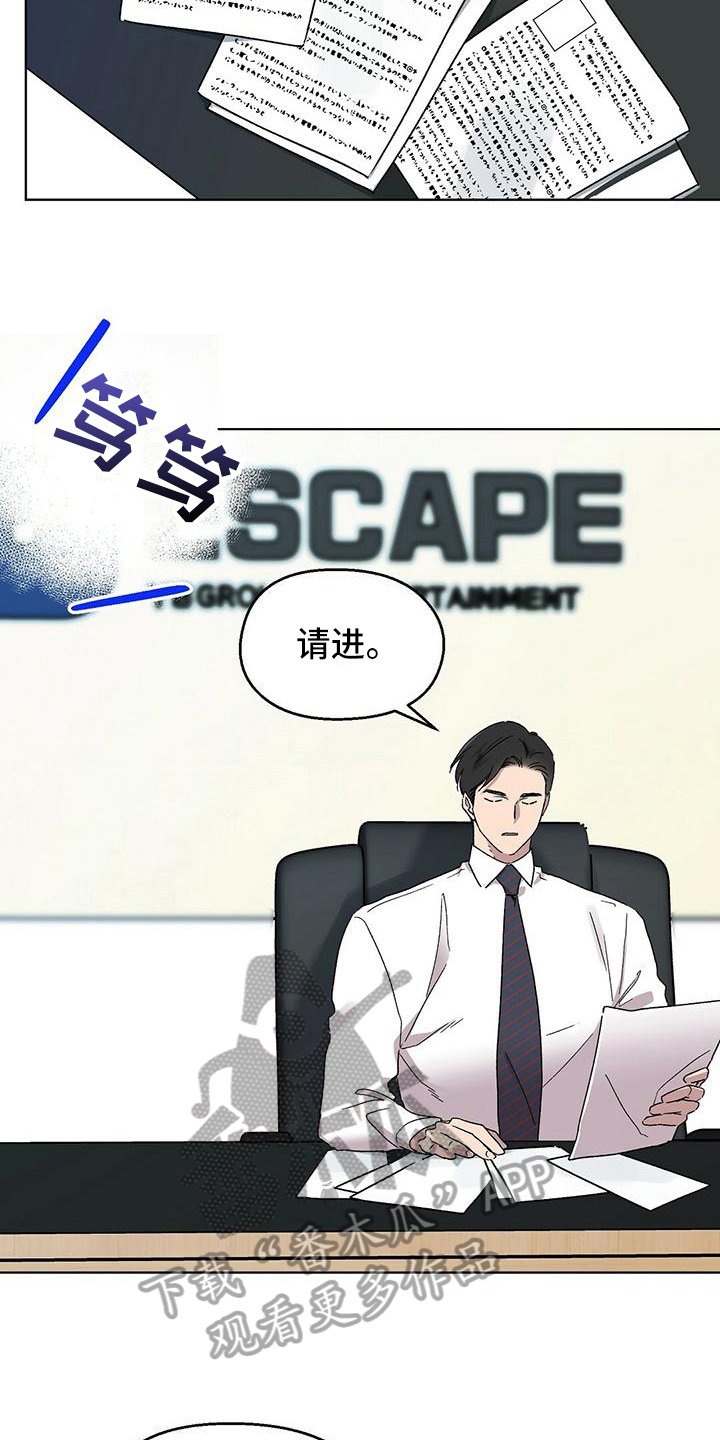 第11章：难以置信8