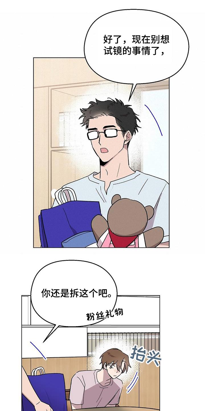 第57章：剧本10