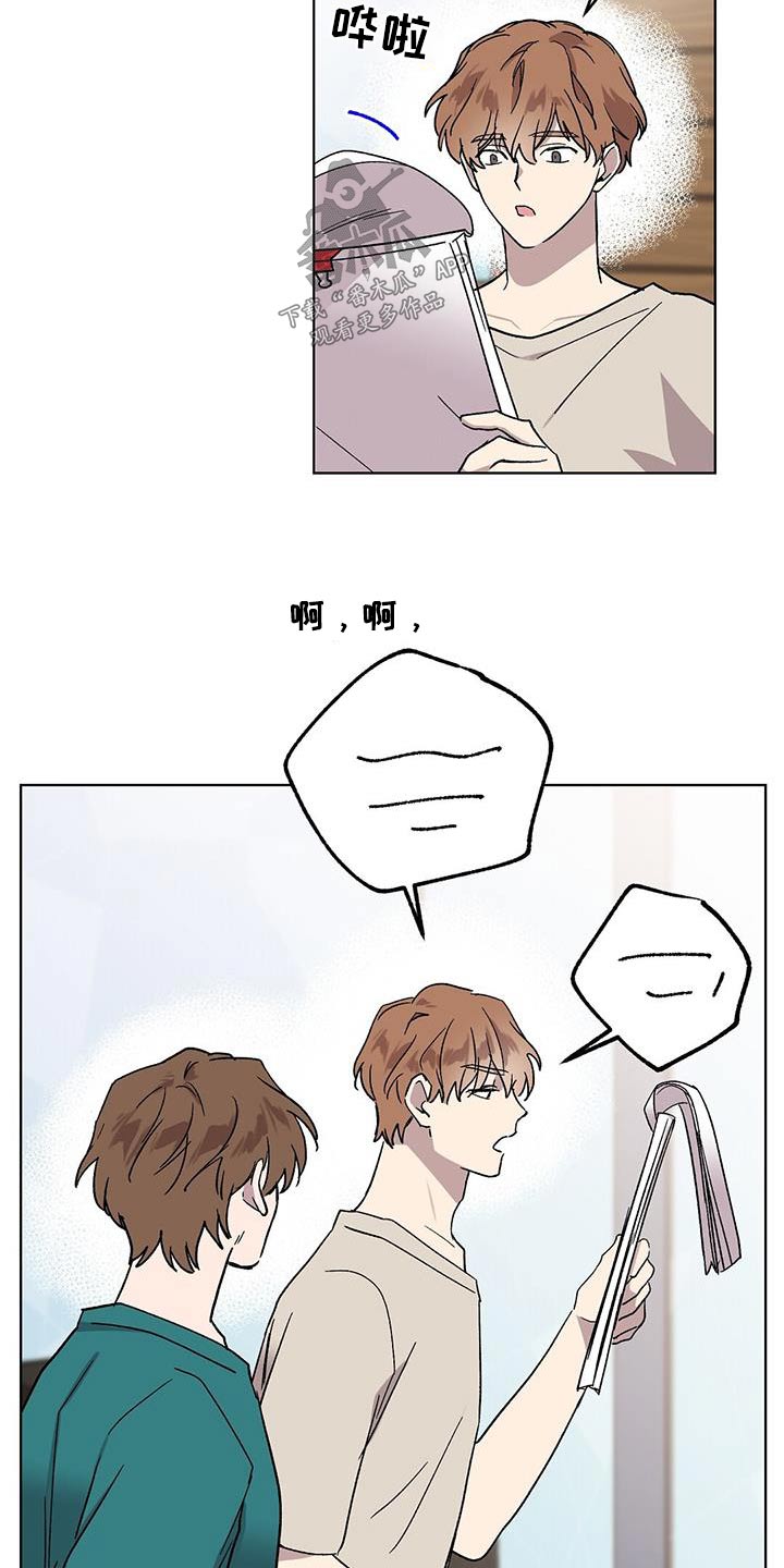 第55章：对戏12