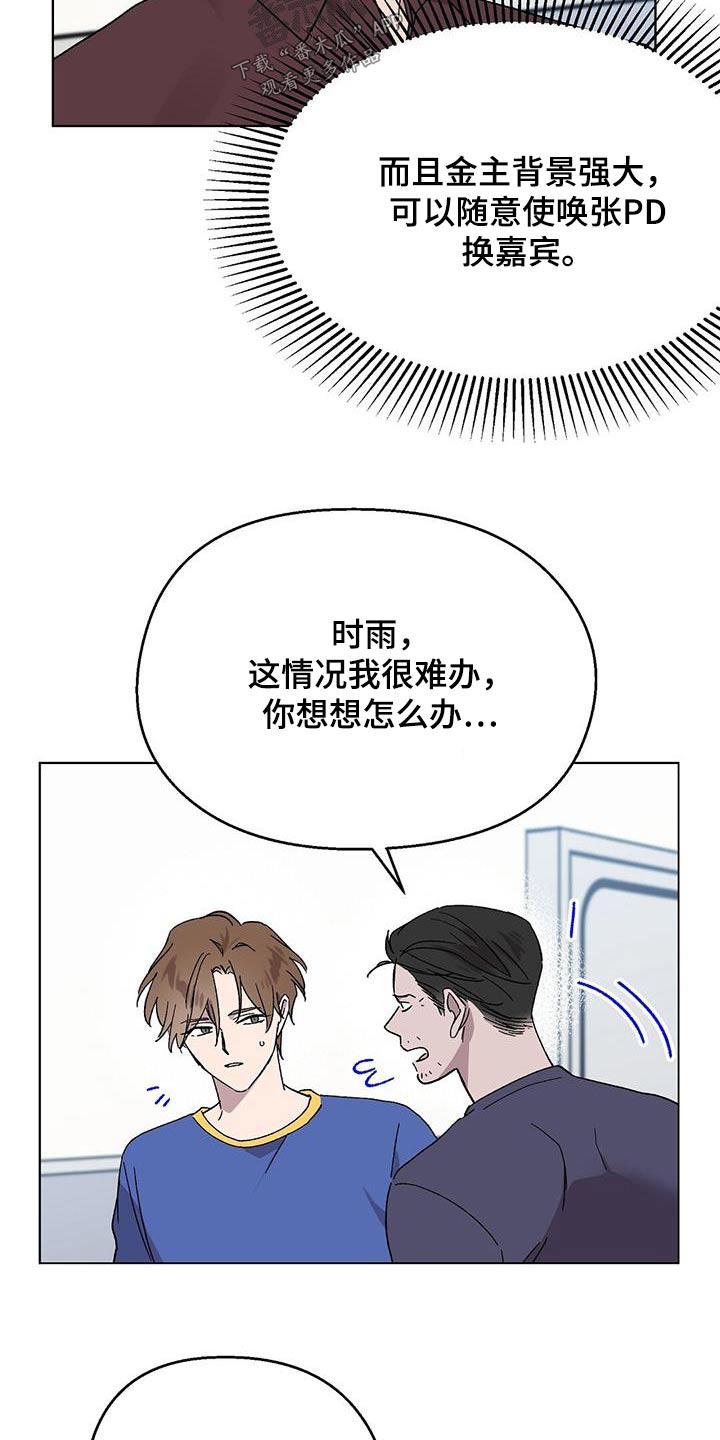 第45章：可恶5
