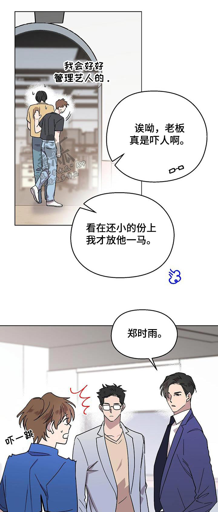 第55章：对戏0