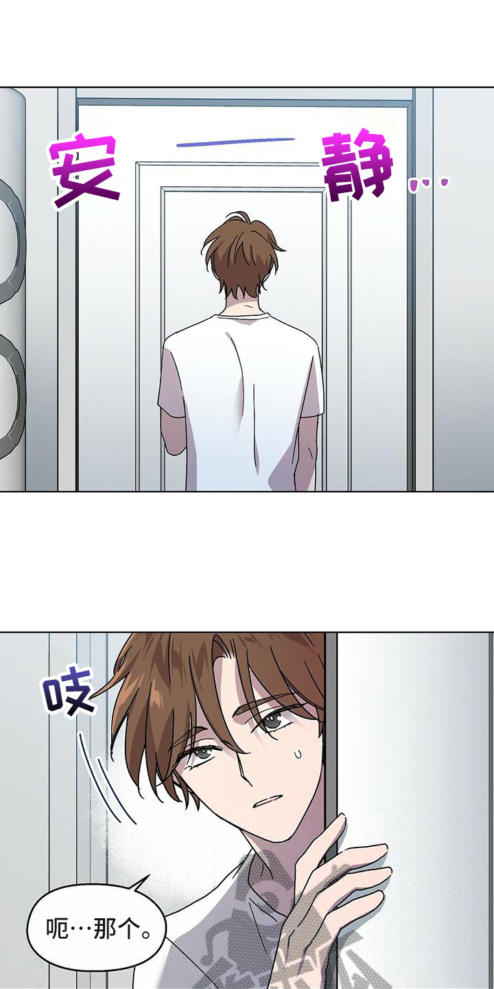 第17章：生病12