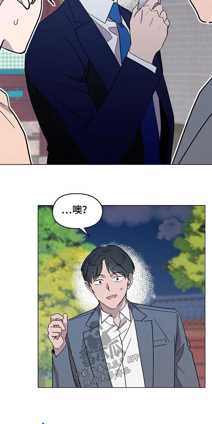 第42章：丢面9